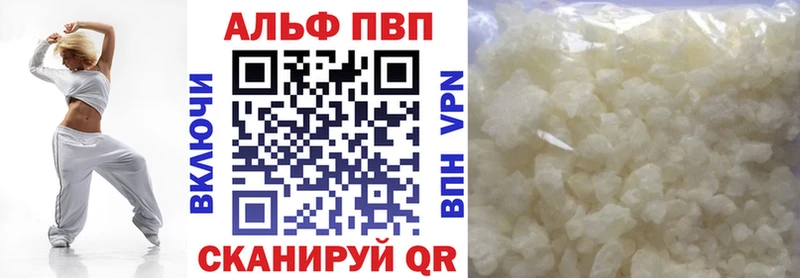 А ПВП Crystall  где продают наркотики  Томилино 