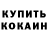 Amphetamine Розовый pshy