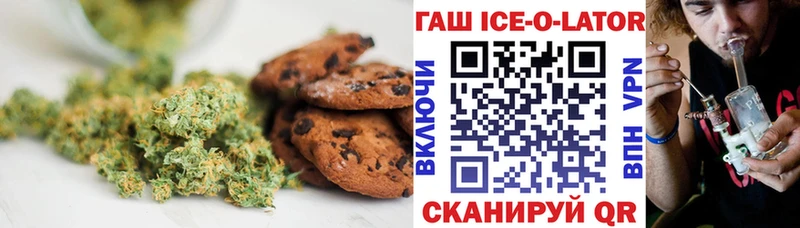 МЕГА вход Томилино Еда ТГК марихуана