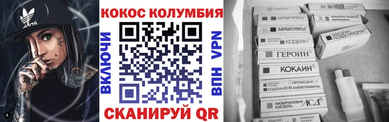 кракен как зайти  Томилино  КОКАИН Columbia 