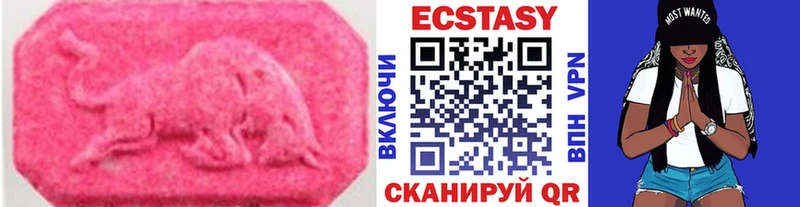 ЭКСТАЗИ 99%  Томилино 