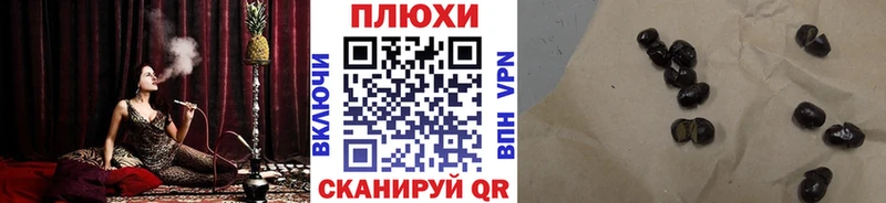 ГАШИШ гашик Томилино