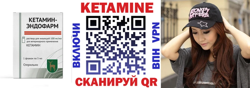 купить   Томилино  Кетамин ketamine 