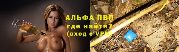кокаин премиум Костерёво