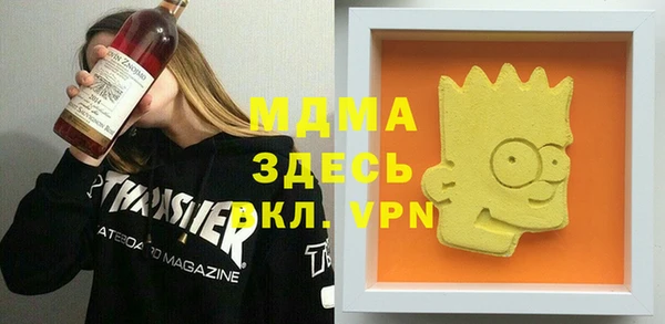 Альфа ПВП Корсаков