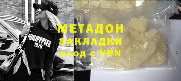кокаин премиум Костерёво