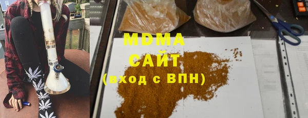 Альфа ПВП Корсаков