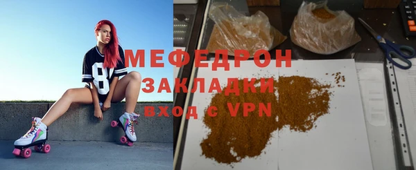 кокаин премиум Костерёво
