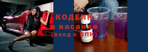кокаин премиум Костерёво