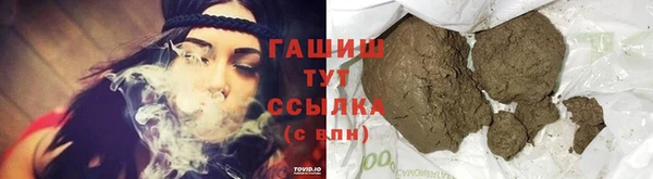 Альфа ПВП Корсаков