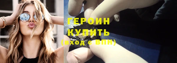 Альфа ПВП Корсаков