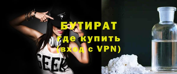 кокаин премиум Костерёво