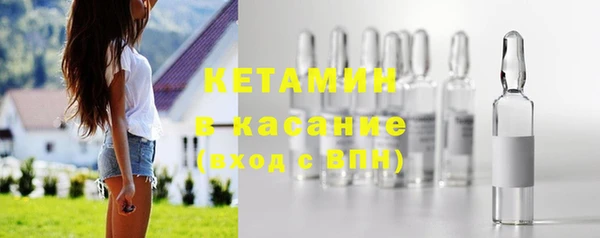 Альфа ПВП Корсаков