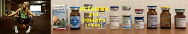 Альфа ПВП Корсаков