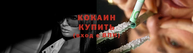 Альфа ПВП Корсаков