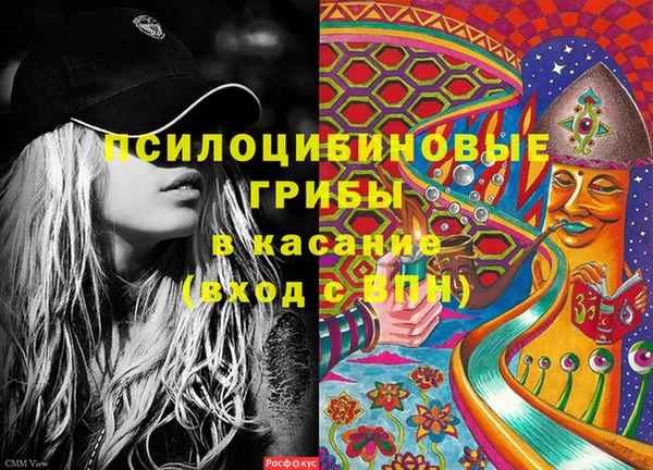 кокаин премиум Костерёво