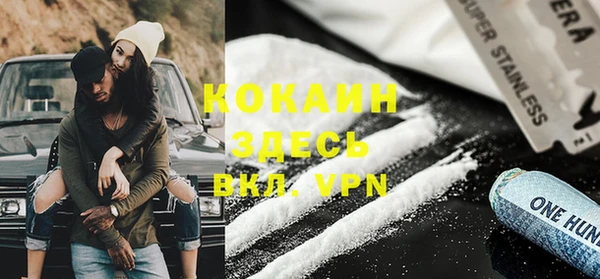 кокаин премиум Костерёво