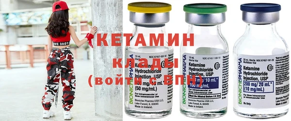 Альфа ПВП Корсаков