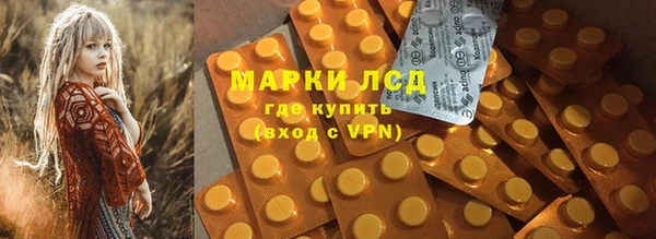 Альфа ПВП Корсаков