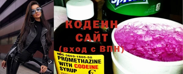 Альфа ПВП Корсаков