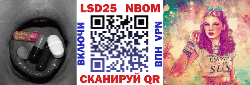 Лсд 25 экстази ecstasy  Томилино 
