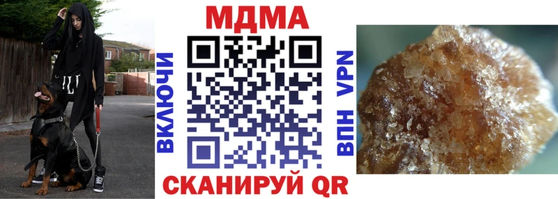 MDMA Molly  цены   Томилино 