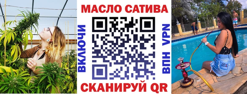 ТГК жижа  Томилино 